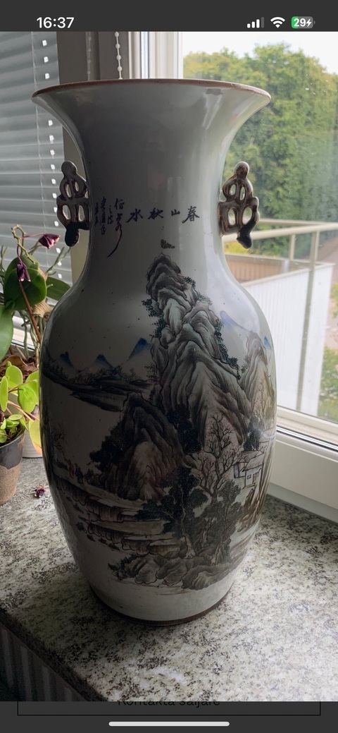 古玩陶瓷山水紋雙松葉耳撇口瓶真品鑒賞圖
