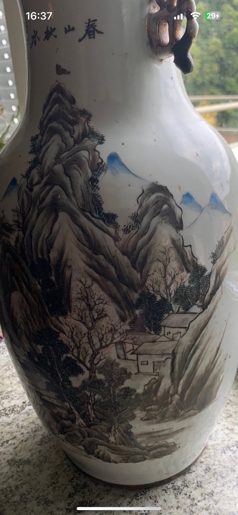 古玩陶瓷山水紋雙松葉耳撇口瓶真品鑒賞圖