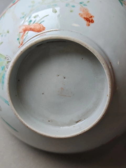 古玩陶瓷清晚期 粉彩花卉紋碗真品鑒賞圖