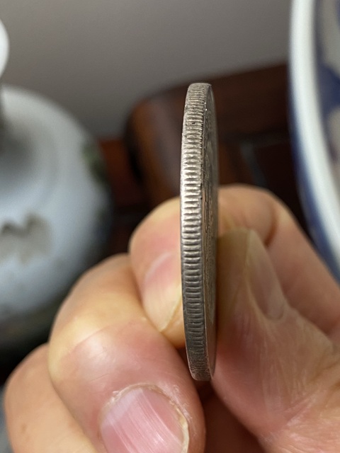 古玩錢(qián)幣四川銀幣真品鑒賞圖