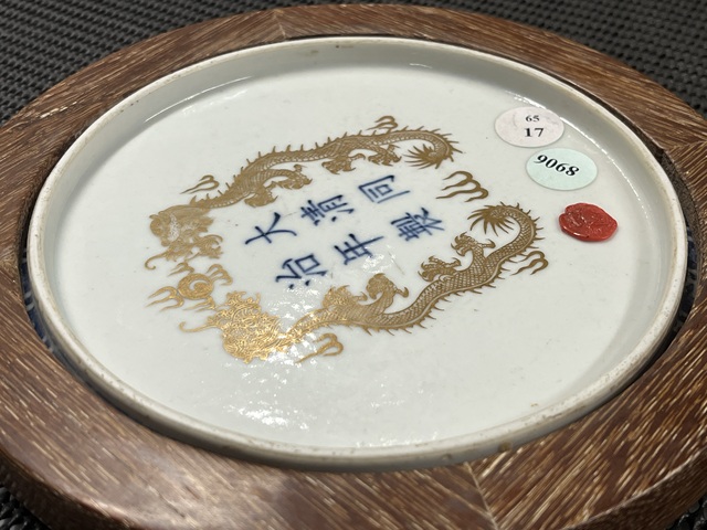 古玩陶瓷龍紋青花盤標本真品鑒賞圖