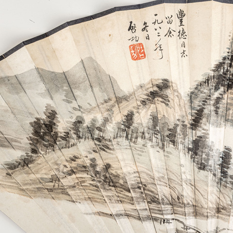 古玩字畫書畫成扇真品鑒賞圖