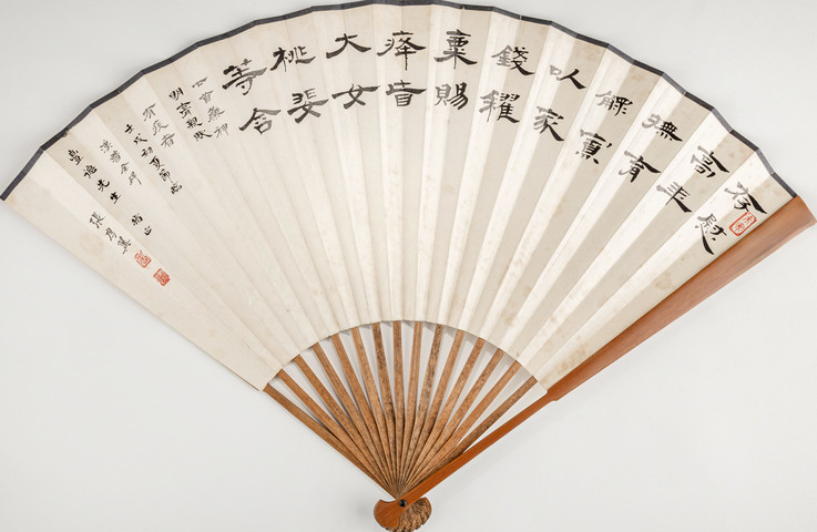 古玩字畫書畫成扇真品鑒賞圖