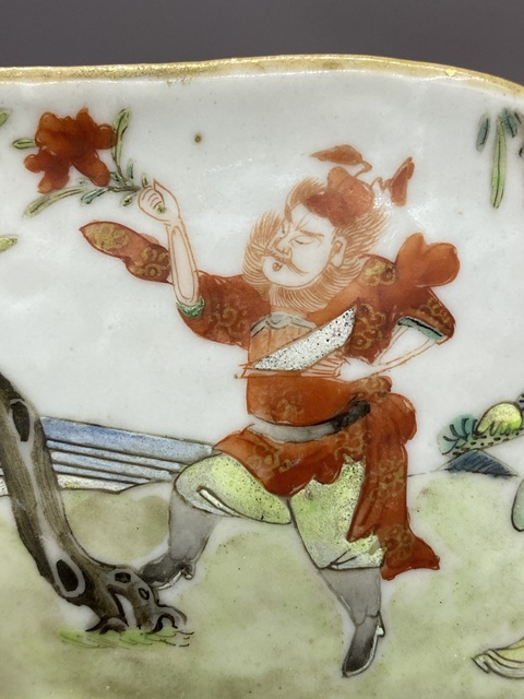 古玩陶瓷粉彩鐘馗人物角碗真品鑒賞圖