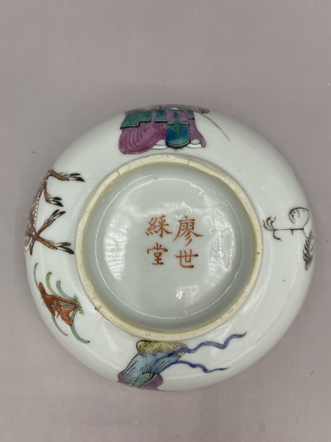 古玩陶瓷清晚期 粉彩麻姑獻壽鶴鹿同春圖碗拍賣,當前價格13777元