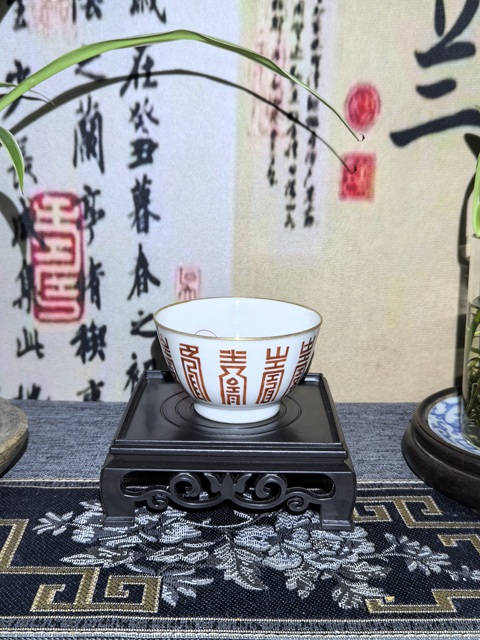 古玩陶瓷礬紅杯真品鑒賞圖