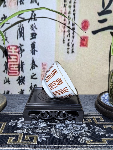 古玩陶瓷礬紅杯真品鑒賞圖