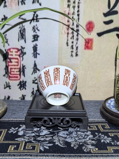 古玩陶瓷礬紅杯真品鑒賞圖