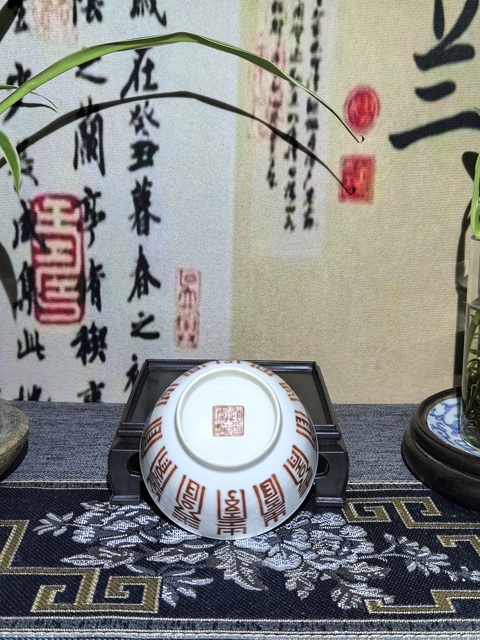 古玩陶瓷礬紅杯真品鑒賞圖