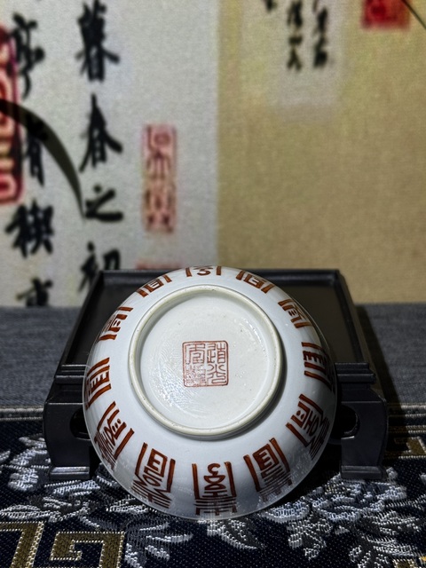 古玩陶瓷礬紅杯真品鑒賞圖