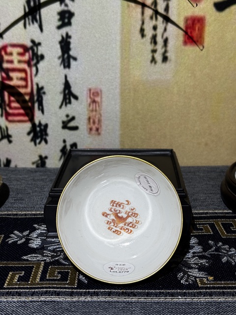 古玩陶瓷礬紅杯真品鑒賞圖