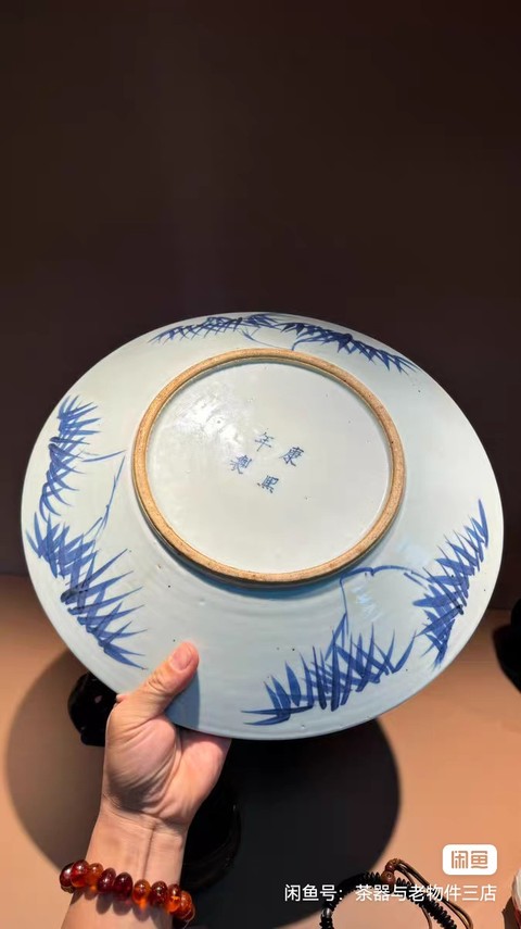 古玩陶瓷花間龍紋青花盤真品鑒賞圖