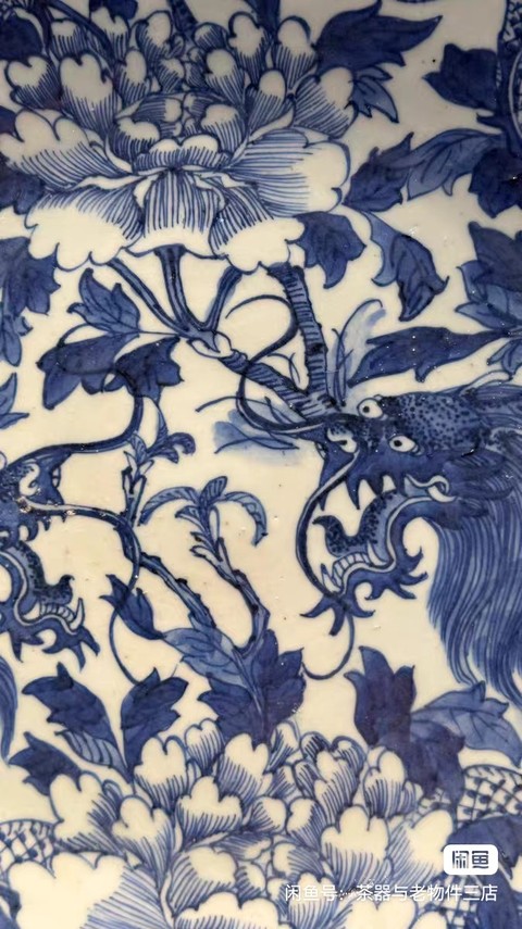 古玩陶瓷花間龍紋青花盤真品鑒賞圖