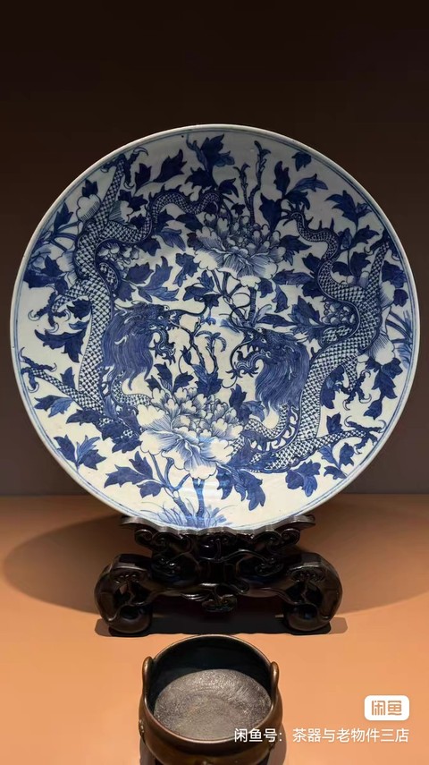 古玩陶瓷花間龍紋青花盤真品鑒賞圖