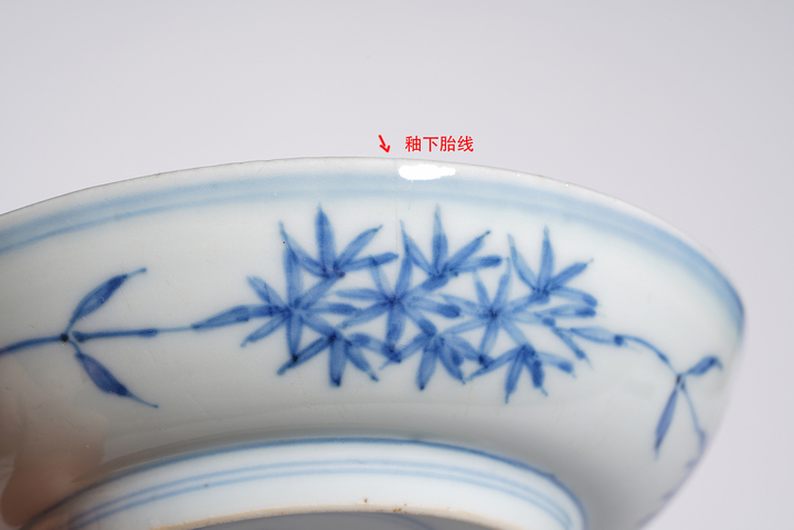 古玩陶瓷明·嘉靖·青花松竹梅紋臥盤（官）拍賣，當前價格90000元