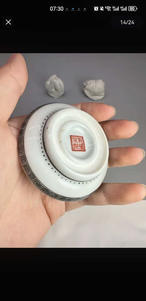 古玩陶瓷雪景山水人物印盒真品鑒賞圖