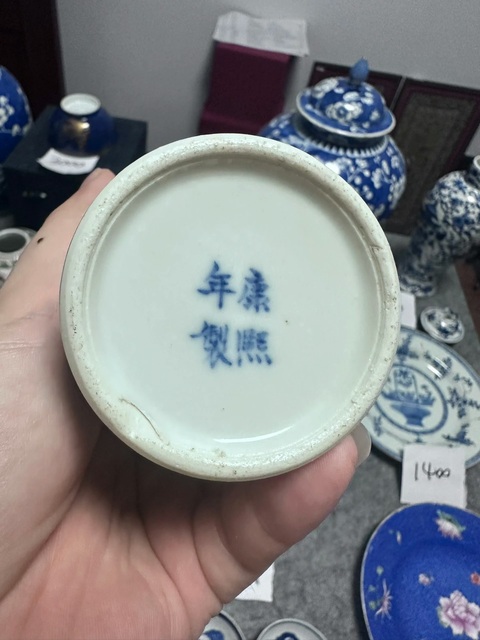 古玩陶瓷喜報平安青花雞腿蓋瓶真品鑒賞圖