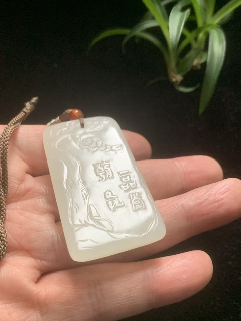 古玩玉器和田玉雕“一品當朝”牌真品鑒賞圖