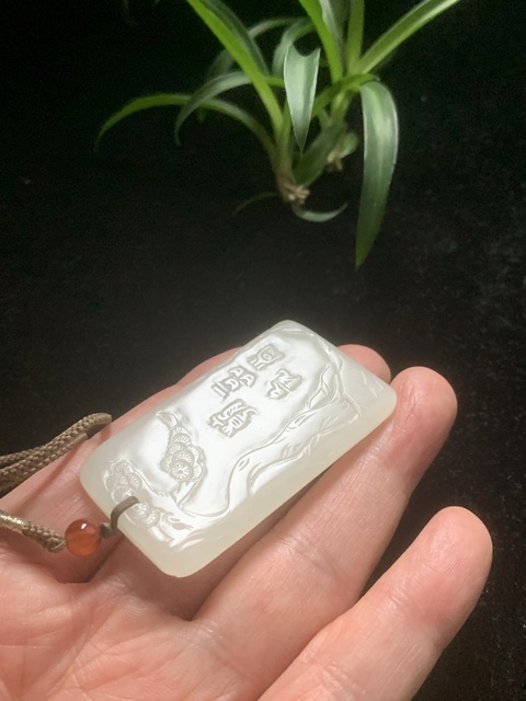 古玩玉器和田玉雕“一品當朝”牌真品鑒賞圖