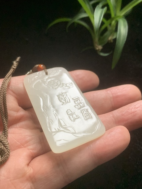 古玩玉器和田玉雕“一品當朝”牌真品鑒賞圖