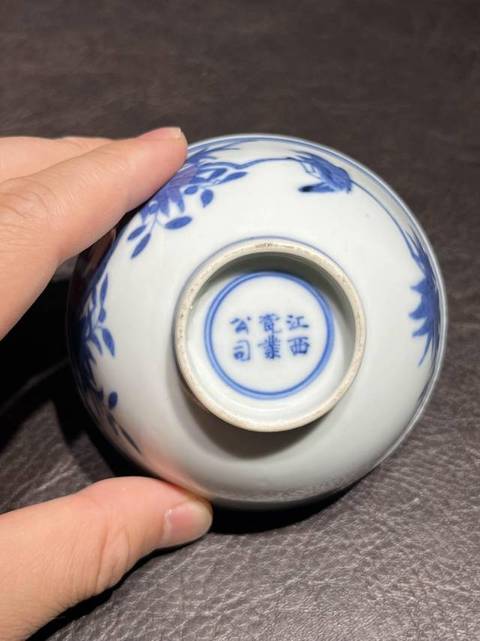 古玩陶瓷青花花鳥紋茶圓真品鑒賞圖
