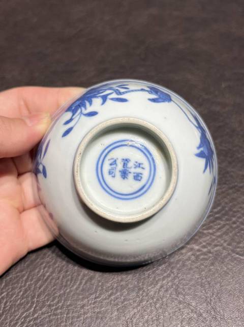 古玩陶瓷青花花鳥紋茶圓真品鑒賞圖