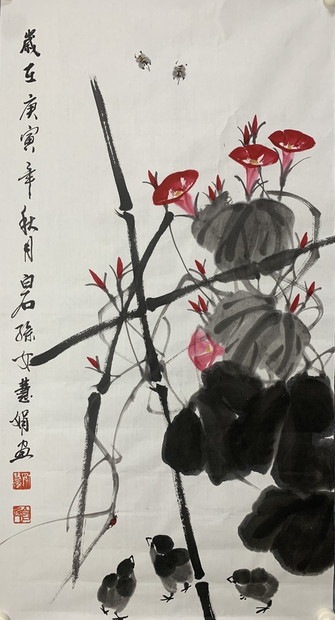 古玩字畫白石孫女齊慧娟 喇叭花小雞圖拍賣,當前價格0元