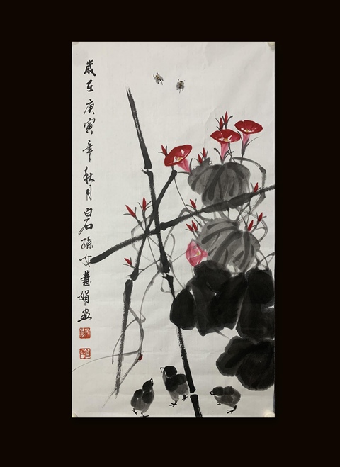 古玩字畫白石孫女齊慧娟 喇叭花小雞圖拍賣,當前價格0元