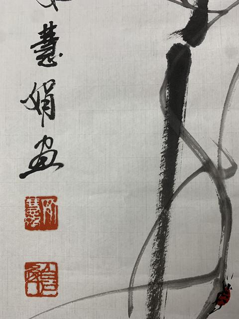 古玩字畫白石孫女齊慧娟 喇叭花小雞圖拍賣,當前價格0元