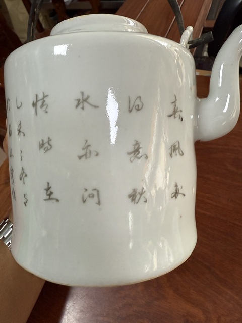 古玩陶瓷三娘教子圖粉彩提梁壺真品鑒賞圖