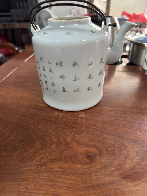 古玩陶瓷三娘教子圖粉彩提梁壺真品鑒賞圖