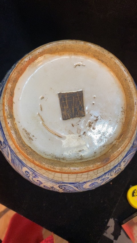 古玩陶瓷豆青哥釉青花堆白壽字獅耳尊真品鑒賞圖