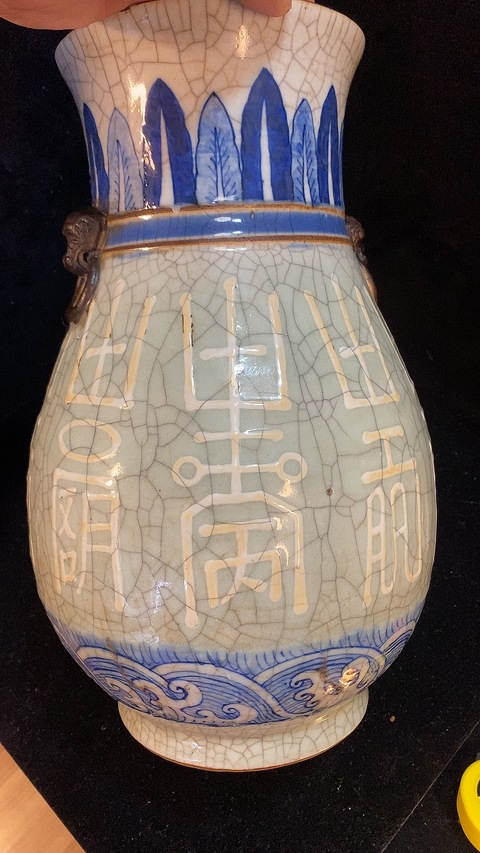 古玩陶瓷豆青哥釉青花堆白壽字獅耳尊真品鑒賞圖