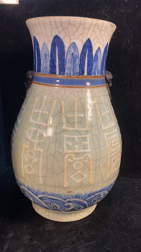 古玩陶瓷豆青哥釉青花堆白壽字獅耳尊真品鑒賞圖
