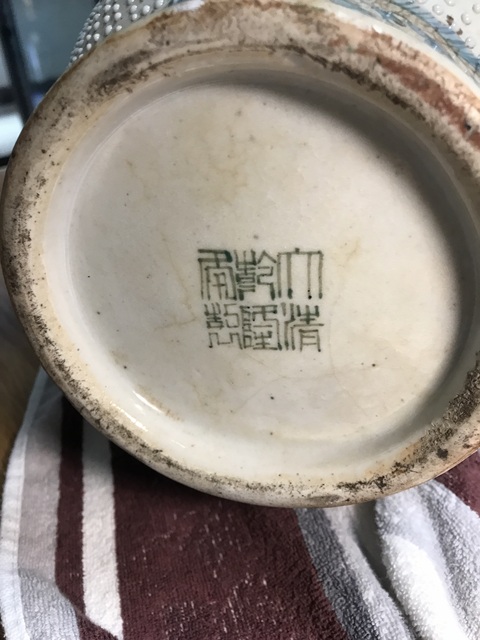古玩陶瓷鶴鹿同春珍珠釉瓶真品鑒賞圖