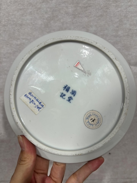 古玩陶瓷滿堂福記款文字盤真品鑒賞圖