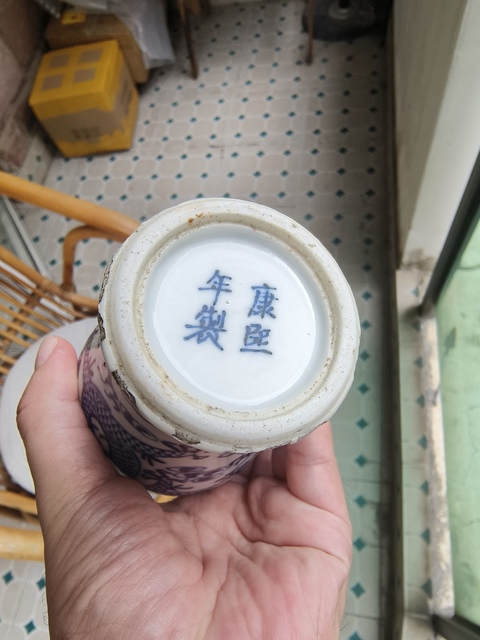 古玩陶瓷花間龍紋青花雞腿瓶真品鑒賞圖