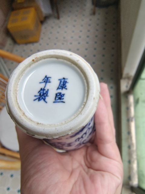 古玩陶瓷花間龍紋青花雞腿瓶真品鑒賞圖