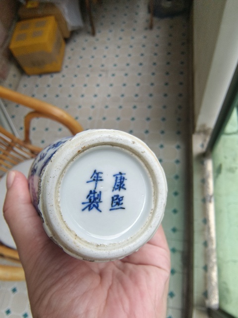 古玩陶瓷花間龍紋青花雞腿瓶真品鑒賞圖
