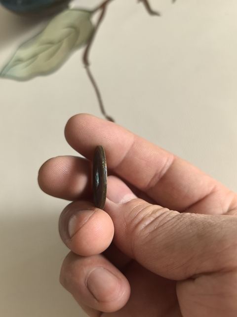 古玩錢幣開元通寶真品鑒賞圖