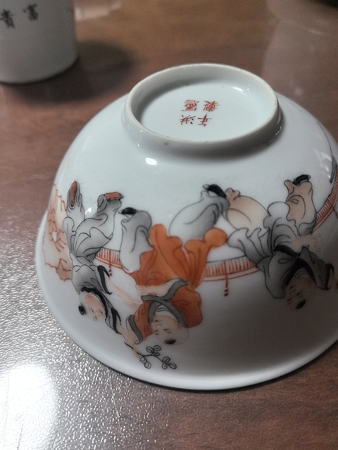 古玩陶瓷嬰戲紋小碗真品鑒賞圖