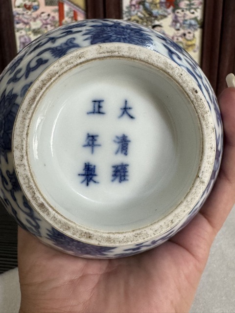 古玩陶瓷青花瓶真品鑒賞圖