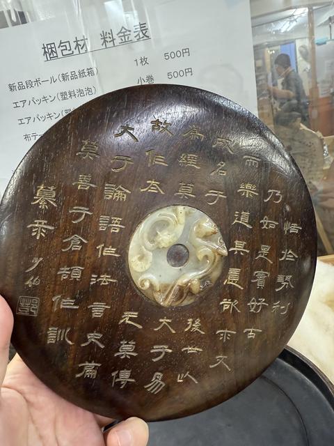 古玩雜項硯臺真品鑒賞圖