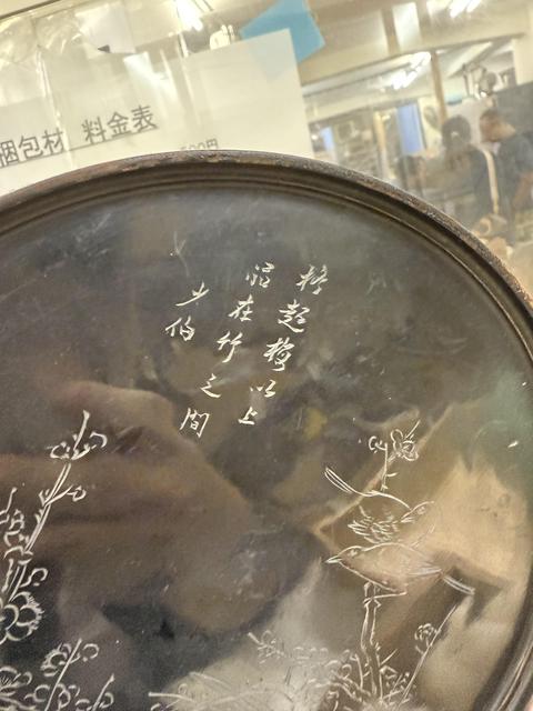 古玩雜項硯臺真品鑒賞圖