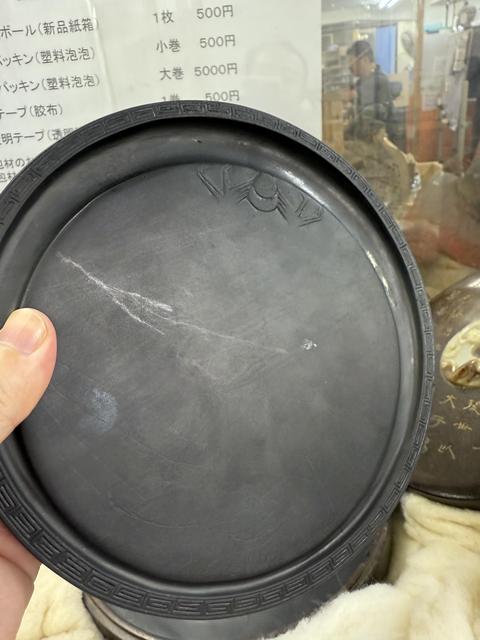 古玩雜項硯臺真品鑒賞圖