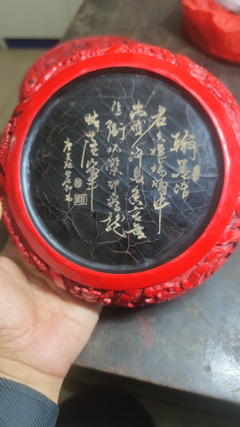 古玩雜項剔紅漆盒真品鑒賞圖