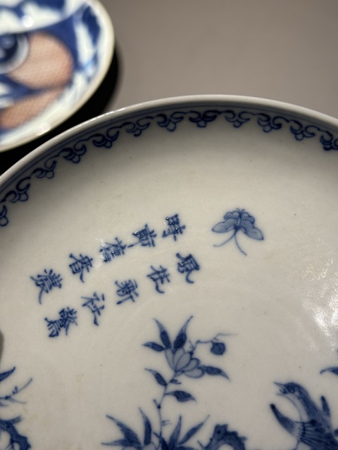 古玩陶瓷青花花鳥高足盤真品鑒賞圖