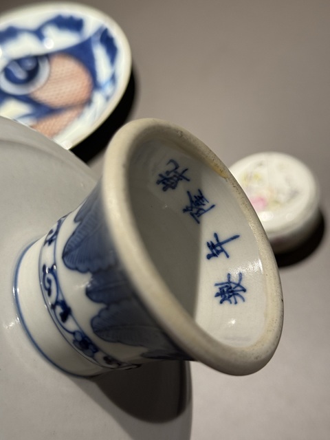 古玩陶瓷青花花鳥高足盤真品鑒賞圖