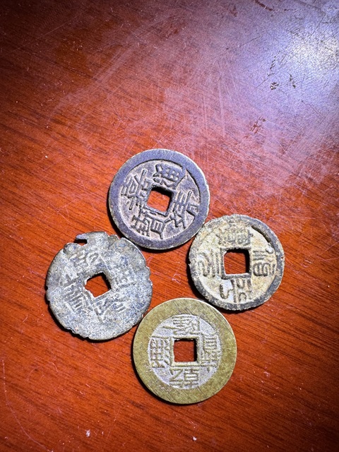 古玩錢幣開國紀念幣十文真品鑒賞圖