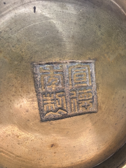 古玩銅器銅爐真品鑒賞圖